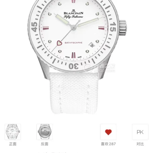 블랑팡 피프티패덤즈 바티스카프 세라믹 오토매틱 38mm 블랙 화이트 나일론 스트랩 (3)