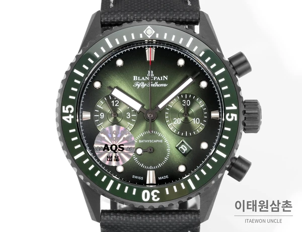 블랑팡 피프티패덤즈 바티스카프 크로노그래프 오로라그린 오토매틱 43.6mm