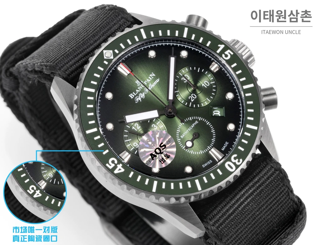 블랑팡 피프티패덤즈 바티스카프 크로노그래프 오로라그린 오토매틱 43.6mm