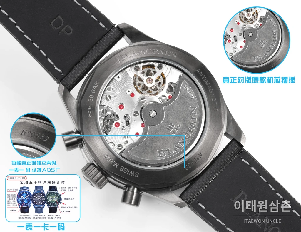 블랑팡 피프티패덤즈 바티스카프 크로노그래프 오로라그린 오토매틱 43.6mm