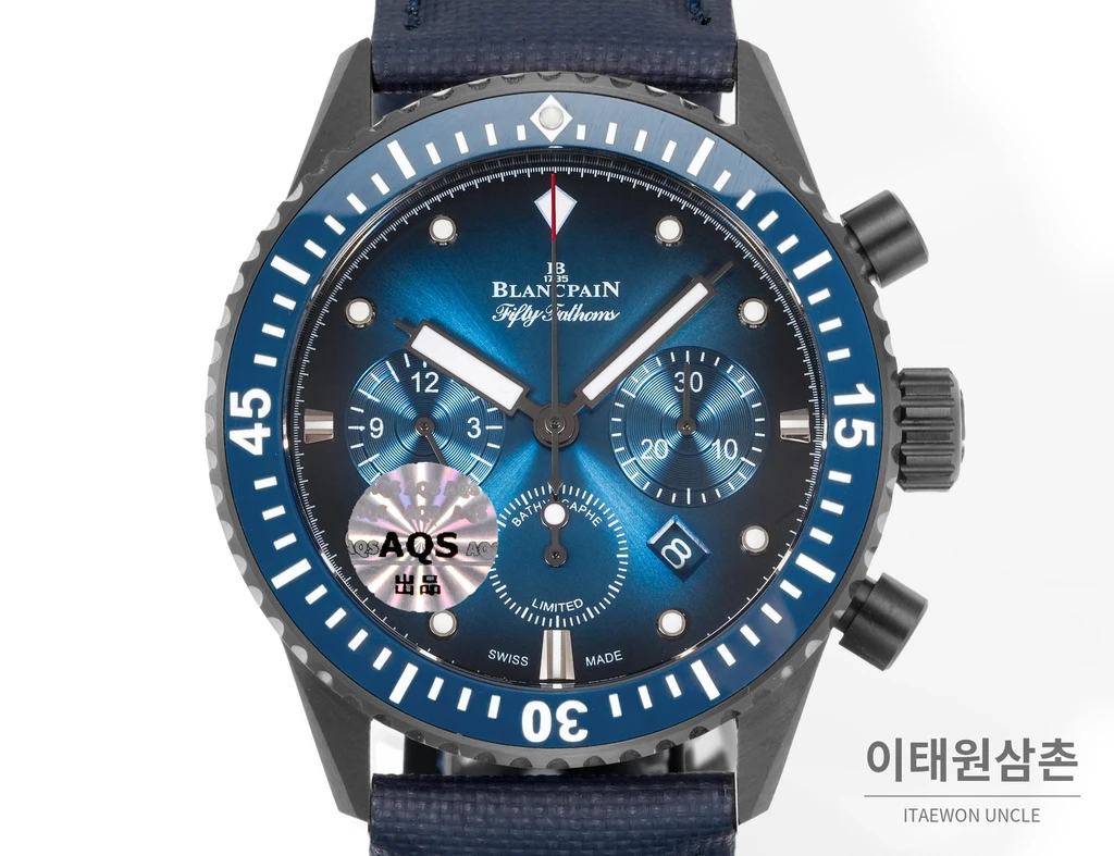 블랑팡 피프티패덤즈 바티스카프 코발트 다이얼·베젤 크로노그래프 43.6mm 5200-1110-B52A 네이비 나일론 스트랩 세라믹 케이스
