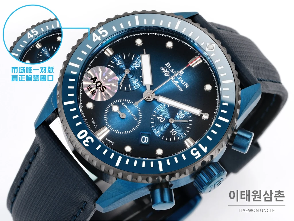 블랑팡 피프티패덤즈 바티스카프 코발트 다이얼·베젤 크로노그래프 43.6mm 5200-1110-B52A 네이비 나일론 스트랩 티타늄 케이스