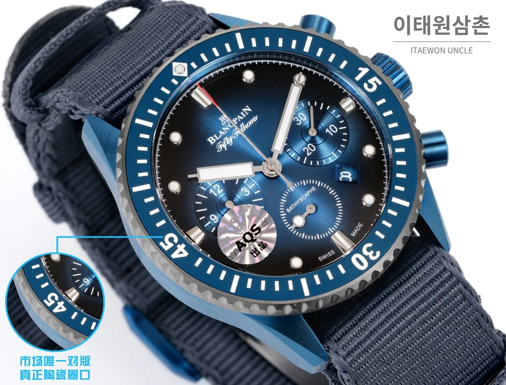 블랑팡 피프티패덤즈 바티스카프 코발트 다이얼·베젤 크로노그래프 43.6mm 5200-1110-B52A 네이비 나일론 스트랩 티타늄 케이스
