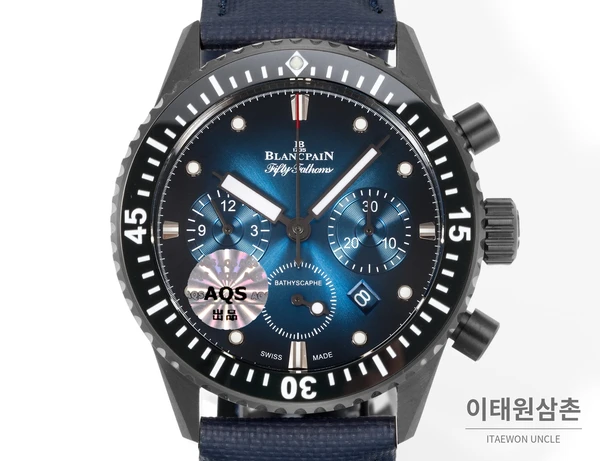 블랑팡 피프티패덤즈 바티스카프 코발트다이얼 블랙베젤 크로노그래프 43.6mm