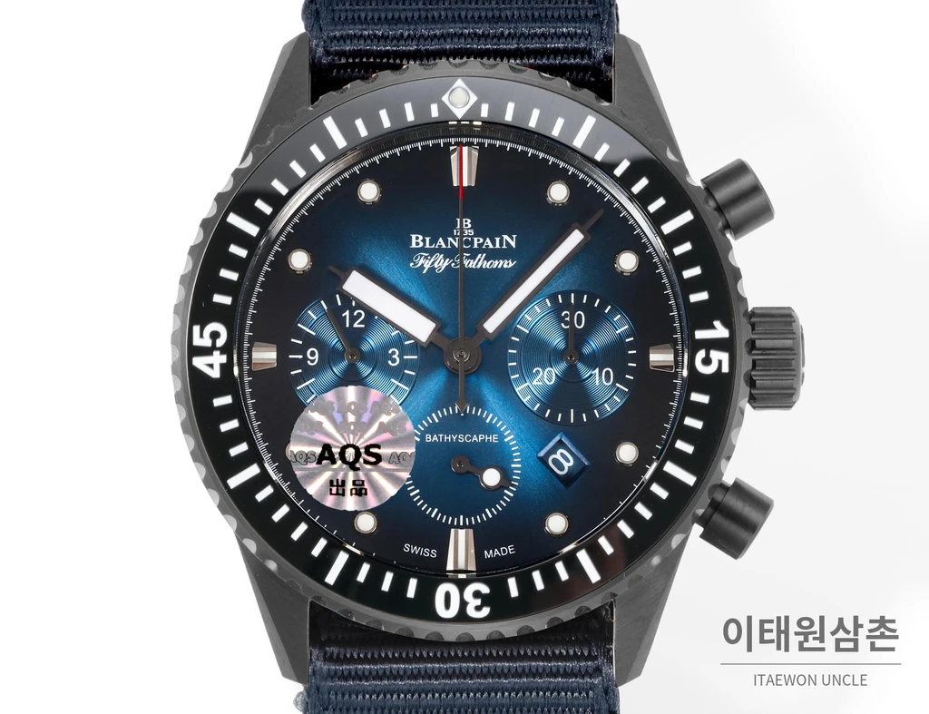 블랑팡 피프티패덤즈 바티스카프 코발트다이얼 블랙베젤 크로노그래프 43.6mm