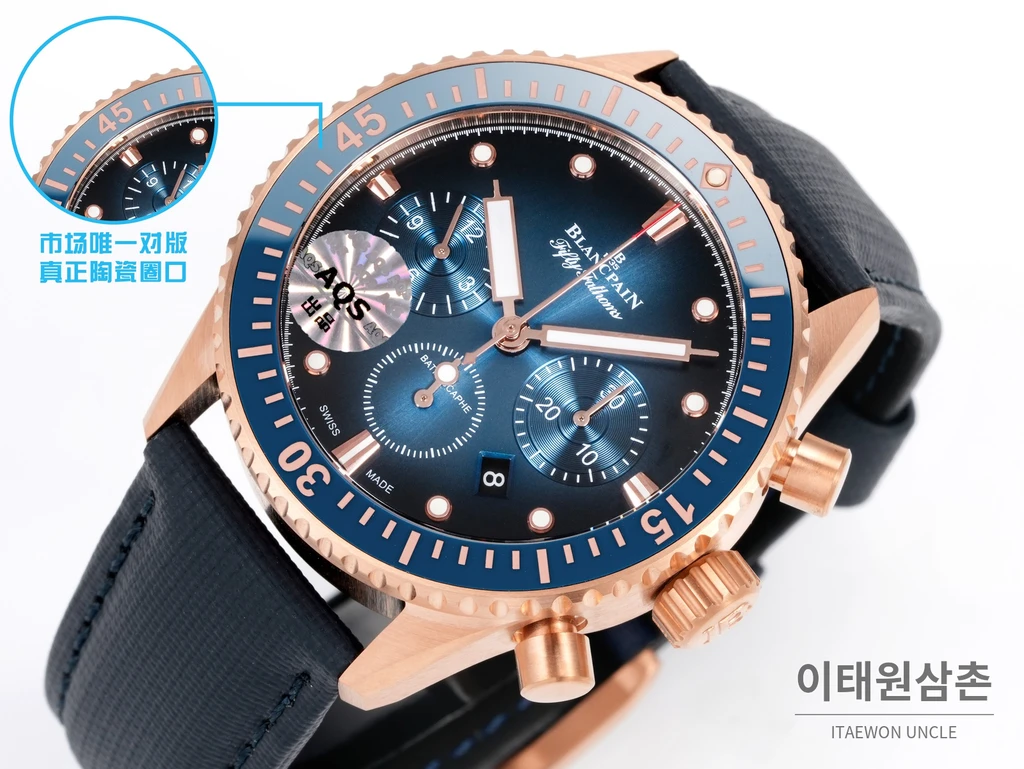 블랑팡 피프티패덤즈 바티스카프 코발트다이얼 골드베젤 크로노그래프 43.6mm