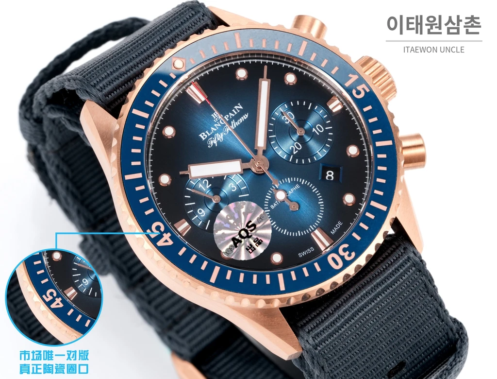 블랑팡 피프티패덤즈 바티스카프 코발트다이얼 골드베젤 크로노그래프 43.6mm