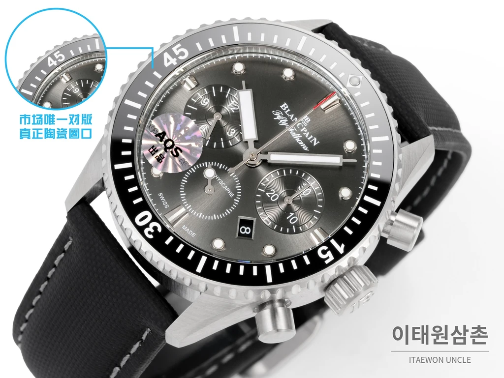 블랑팡 피프티패덤즈 바티스카프 그레이다이얼 크로노그래프 오토매틱 43.6mm