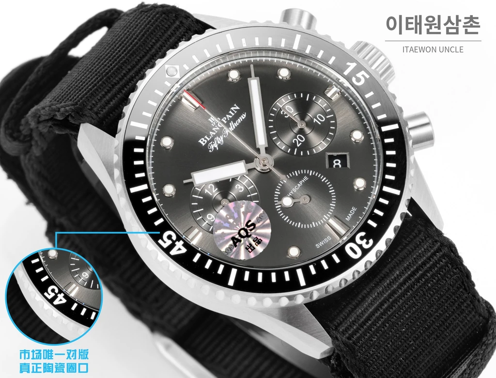 블랑팡 피프티패덤즈 바티스카프 그레이다이얼 크로노그래프 오토매틱 43.6mm