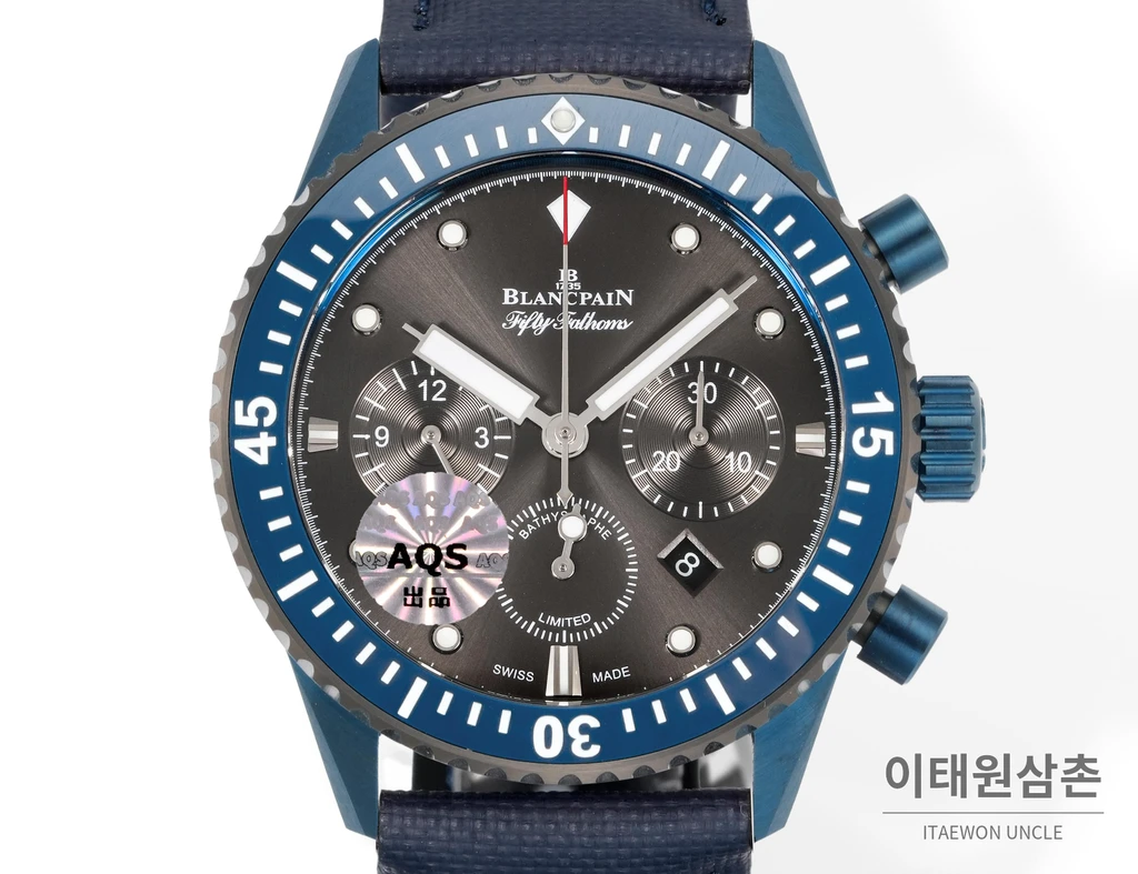 블랑팡 피프티패덤즈 바티스카프 그레이다이얼 코발트베젤 크로노그래프 43.6mm