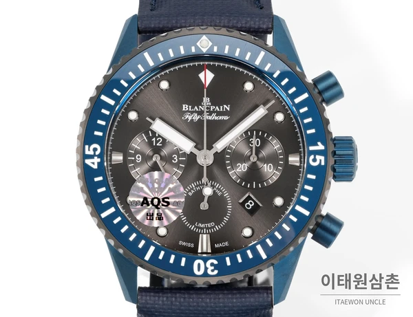 블랑팡 피프티패덤즈 바티스카프 그레이다이얼 코발트베젤 크로노그래프 43.6mm