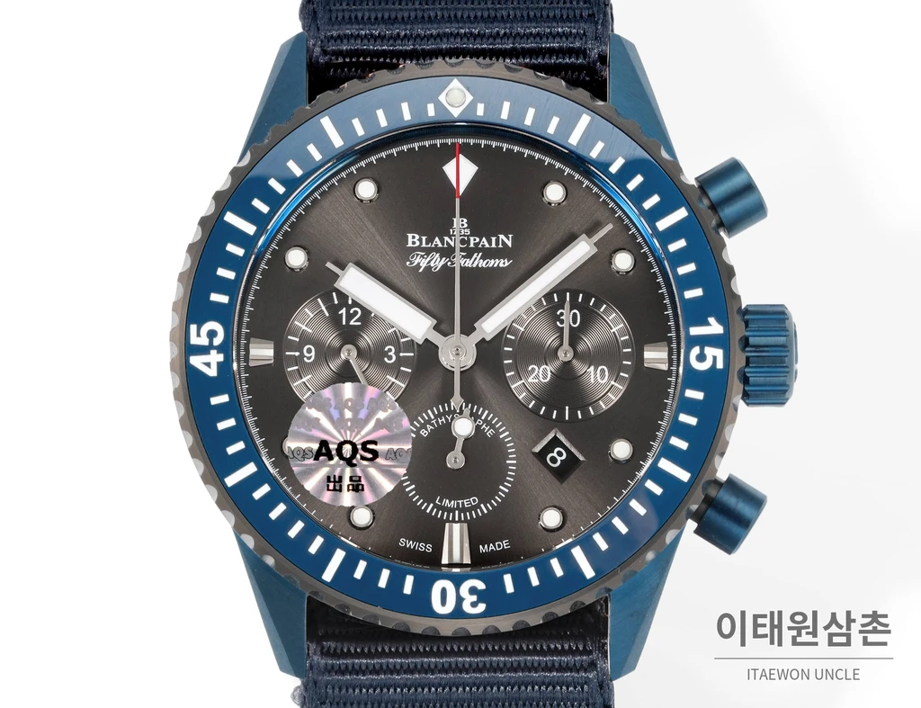 블랑팡 피프티패덤즈 바티스카프 그레이다이얼 코발트베젤 크로노그래프 43.6mm