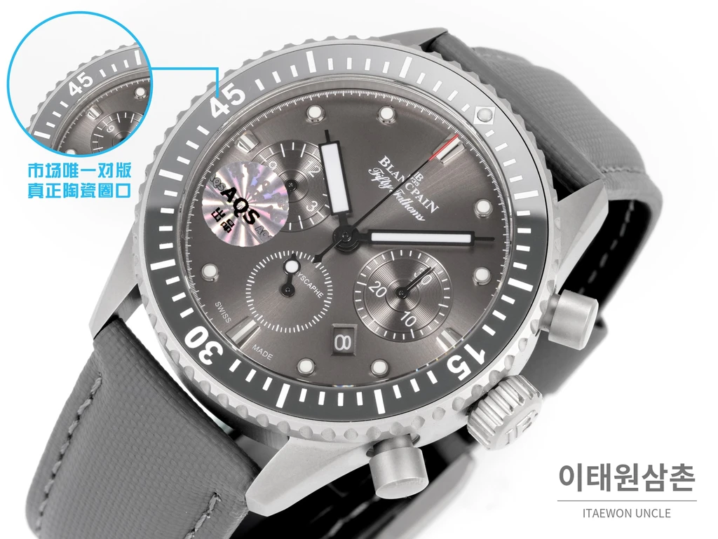 블랑팡 피프티패덤즈 바티스카프 그레이다이얼 그레이베젤 크로노그래프 43.6mm