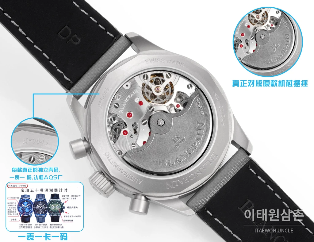 블랑팡 피프티패덤즈 바티스카프 그레이다이얼 그레이베젤 크로노그래프 43.6mm