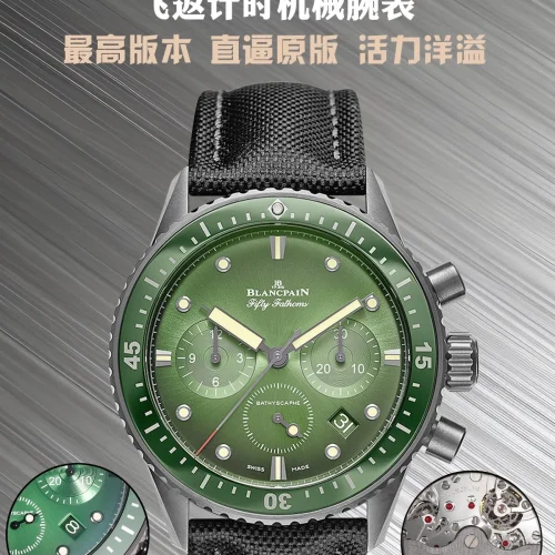 블랑팡 피프티패덤즈 크로노그래프 오토매틱 43.60mm 그린 다이얼