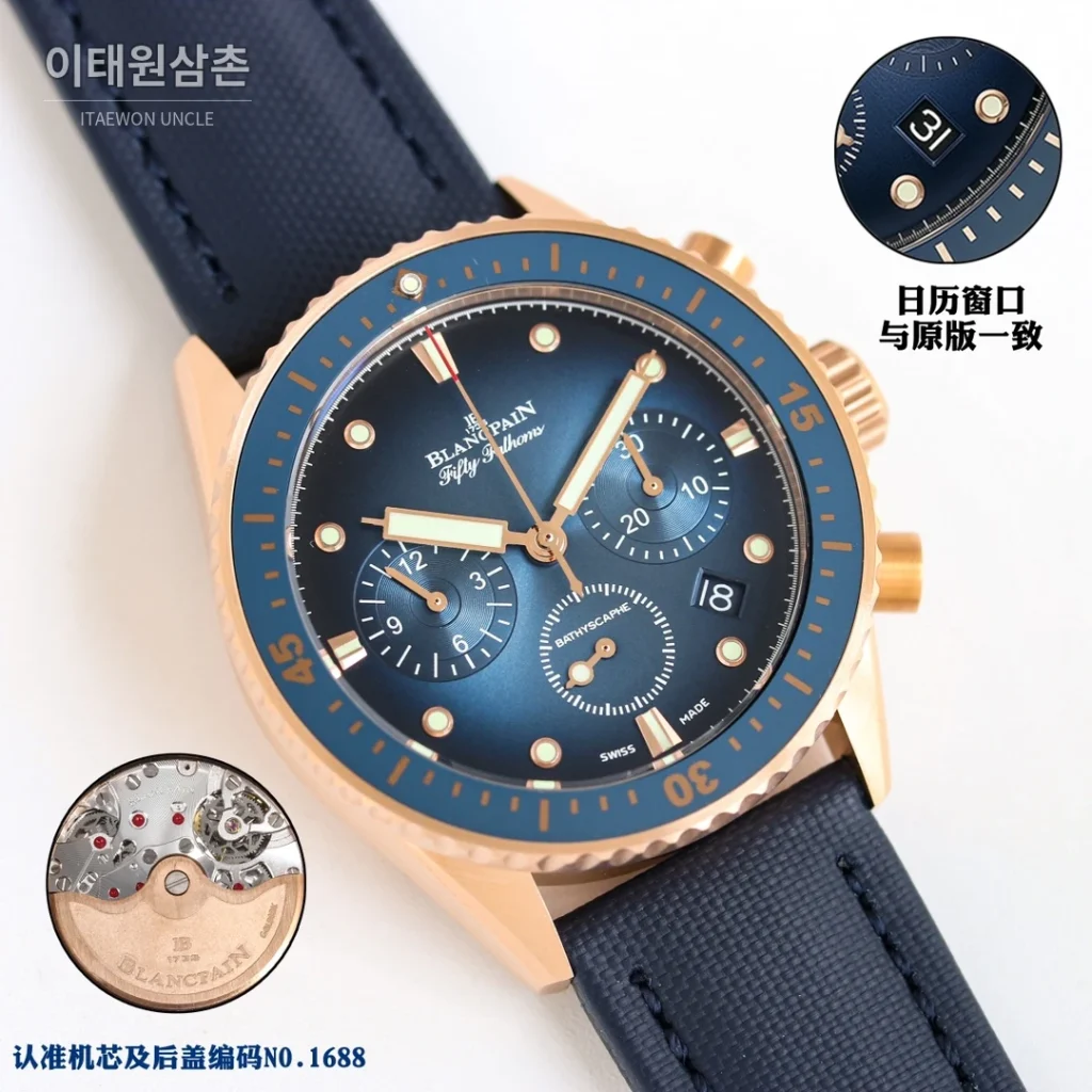 블랑팡 피프티패덤즈 크로노그래프 오토매틱 43.60mm 네이비 다이얼