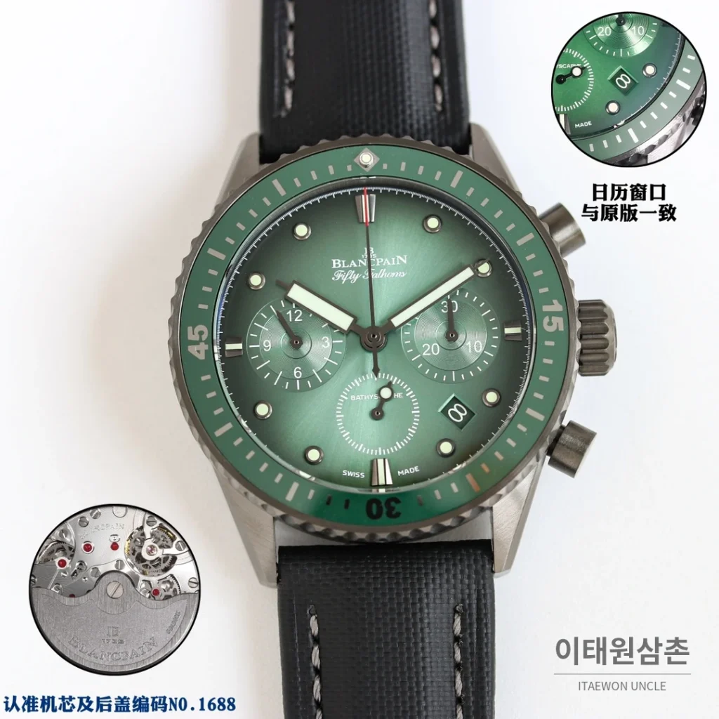 블랑팡 피프티패덤즈 크로노그래프 오토매틱 43.60mm 그린 다이얼
