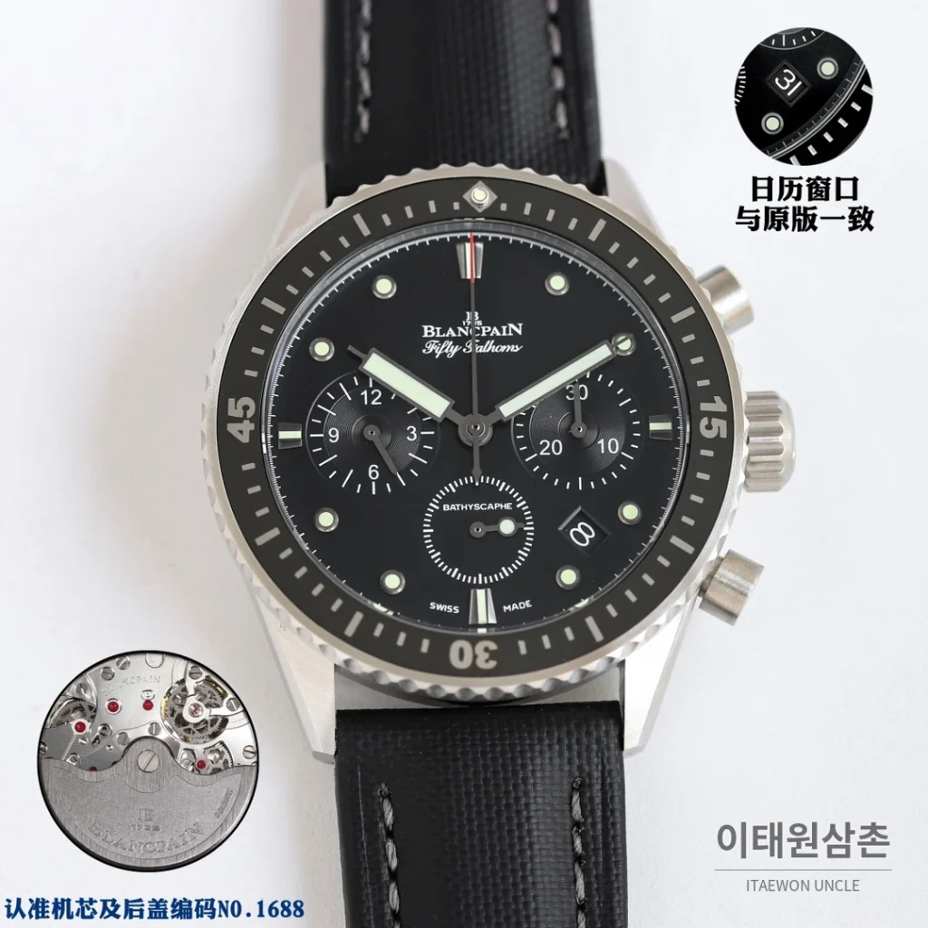 블랑팡 피프티패덤즈 크로노그래프 오토매틱 43.60mm 네이비 다이얼