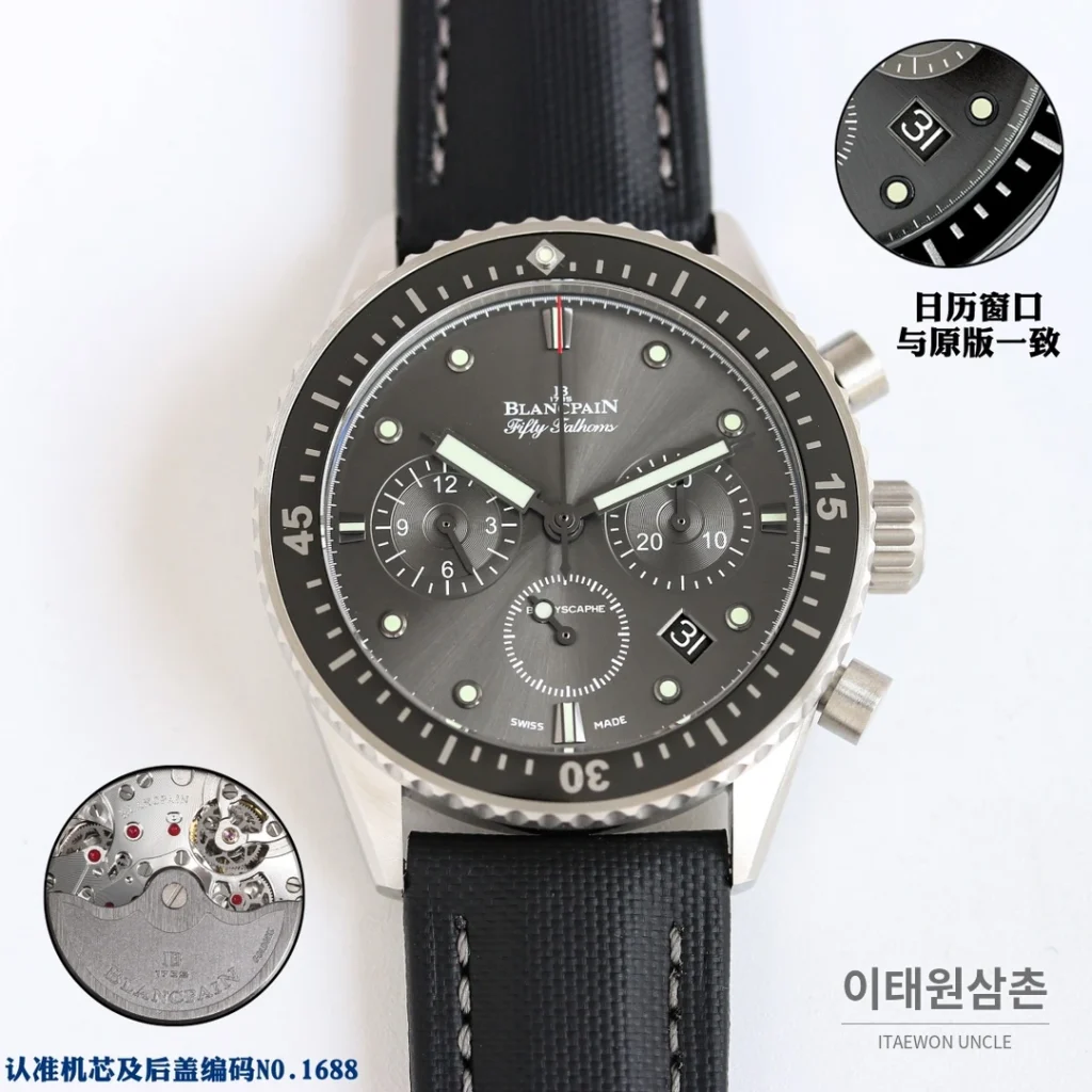 블랑팡 피프티패덤즈 크로노그래프 오토매틱 43.60mm 네이비 다이얼