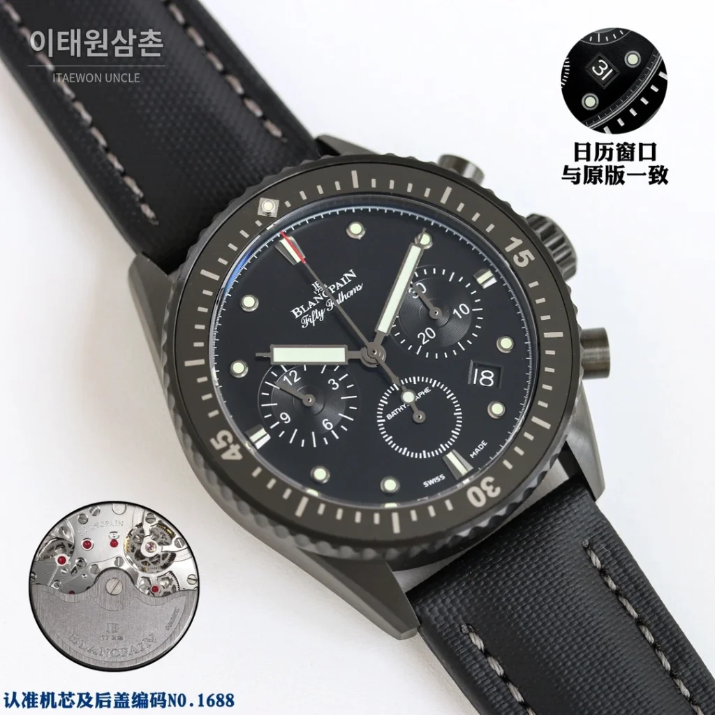 블랑팡 피프티패덤즈 크로노그래프 오토매틱 43.60mm 그린 다이얼