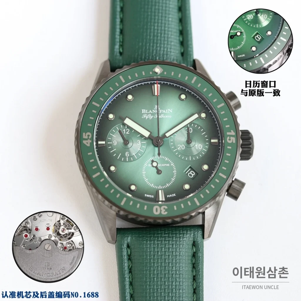블랑팡 피프티패덤즈 크로노그래프 오토매틱 43.60mm 네이비 다이얼