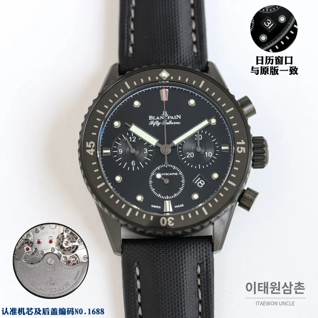 블랑팡 피프티패덤즈 크로노그래프 오토매틱 43.60mm 그린 다이얼