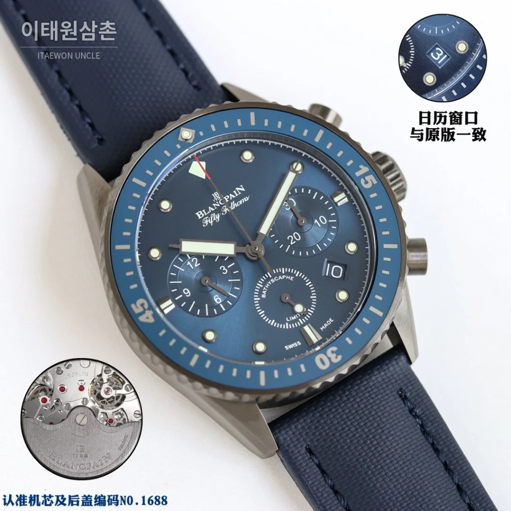 블랑팡 피프티패덤즈 크로노그래프 오토매틱 43.60mm 그린 다이얼