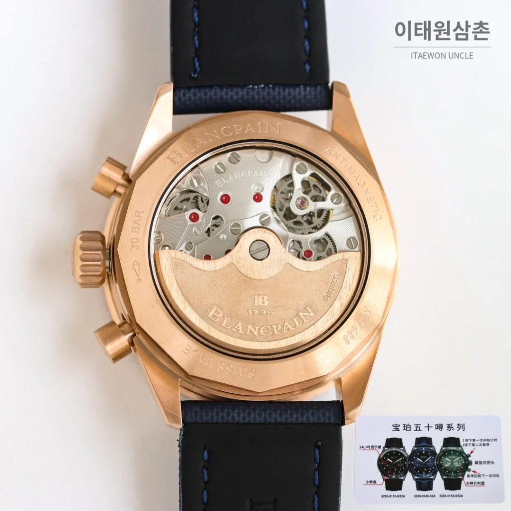블랑팡 피프티패덤즈 크로노그래프 오토매틱 43.60mm 네이비 다이얼