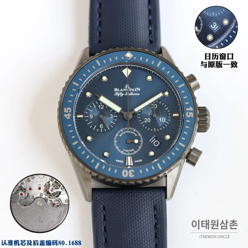 블랑팡 피프티패덤즈 크로노그래프 오토매틱 43.60mm 그린 다이얼