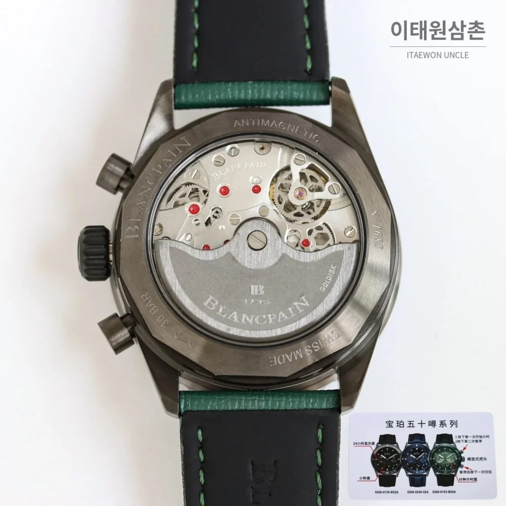 블랑팡 피프티패덤즈 크로노그래프 오토매틱 43.60mm 그린 다이얼