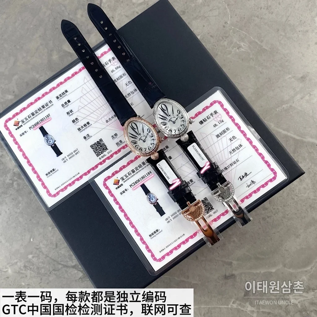브레게 레인드네이플 18K 로즈골드 다이아몬드 오토매틱 33mm 자개 다이얼 블랙 가죽 스트랩 로즈골드 베젤