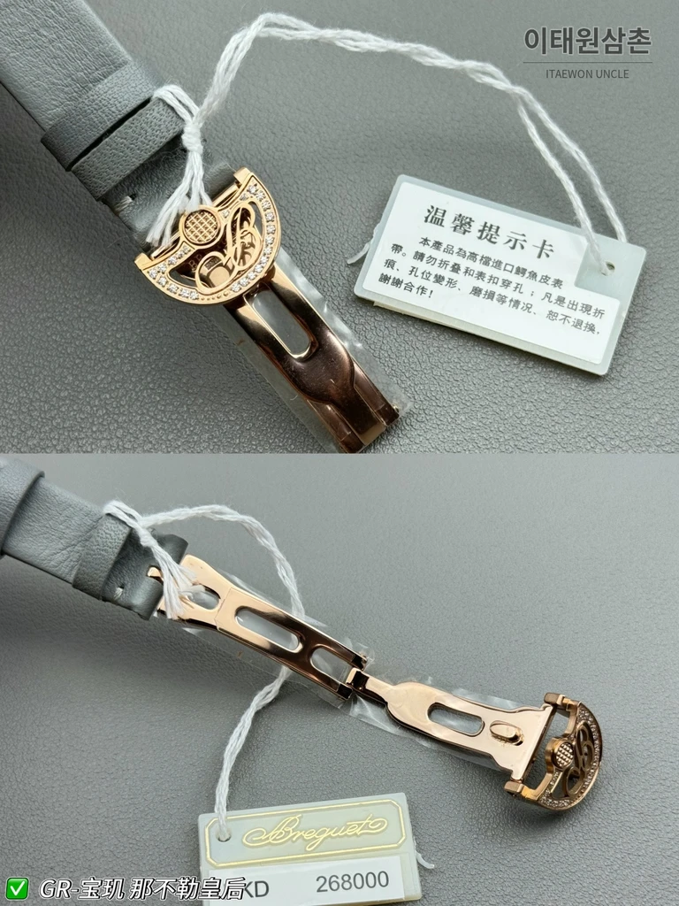 브레게 레인 드 네이플 로즈골드톤 크리스탈 베젤 차콜 그레이 다이얼 시계 36mm