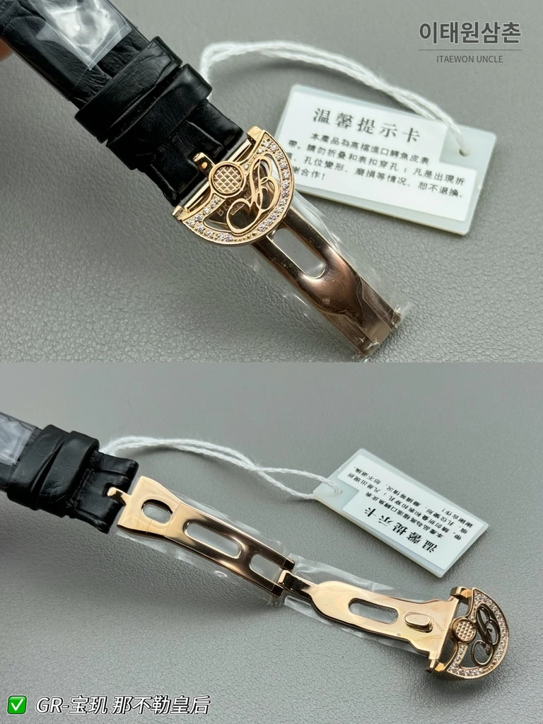 브레게 레인 드 네이플 로즈골드톤 크리스탈 베젤 화이트 다이얼 블랙 스트랩 시계 36mm