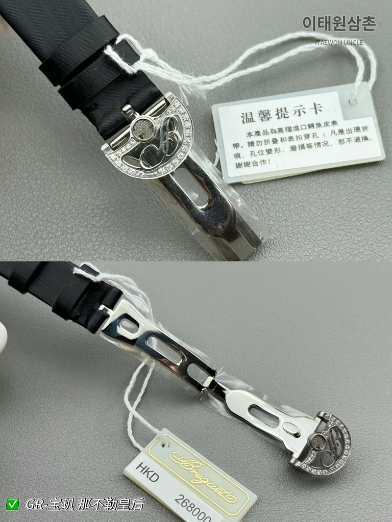 브레게 레인 드 네이플 실버 크리스탈 베젤 블랙 다이얼 스트랩 시계 36mm