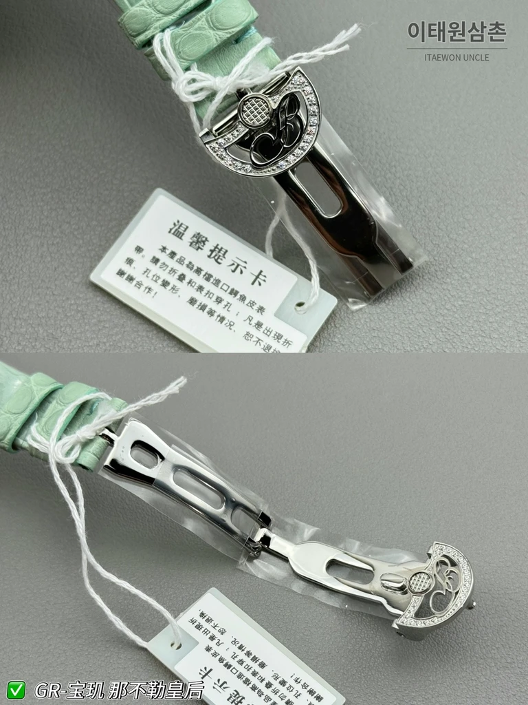 브레게 레인 드 네이플 실버 크리스탈 베젤 화이트 다이얼 민트 그린 스트랩 시계 36mm