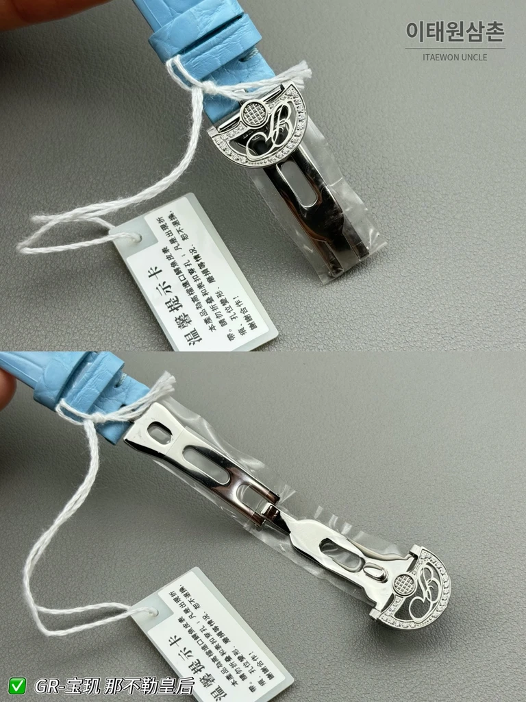 브레게 레인 드 네이플 실버 크리스탈 베젤 화이트 다이얼 스카이 블루 스트랩 시계 36mm