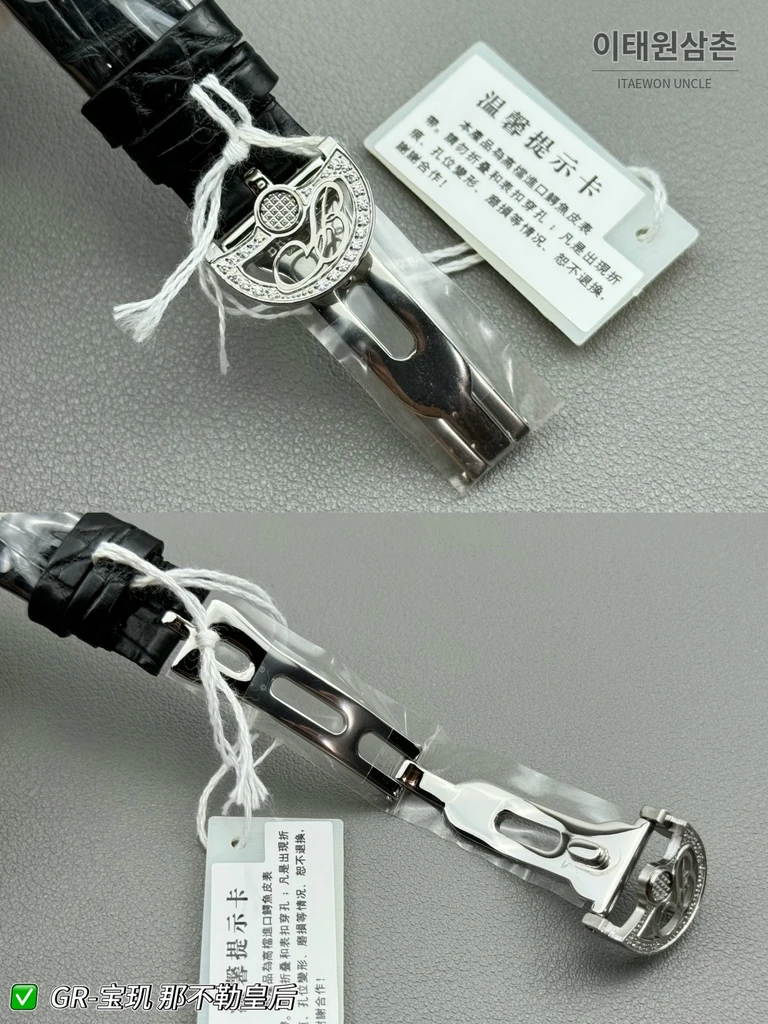 브레게 레인 드 네이플 실버 크리스탈 베젤 화이트 다이얼 블랙 스트랩 시계 36mm