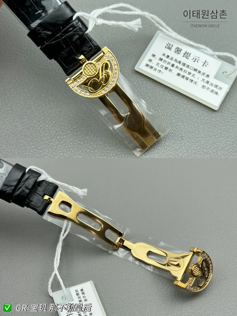 브레게 레인 드 네이플 옐로우골드톤 크리스탈 베젤 화이트 다이얼 블랙 스트랩 시계 36mm