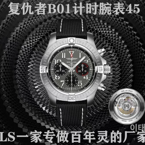 브라이틀링 어벤저 B01 스틸 크로노그래프 오토매틱 45mm 블루 다이얼 블랙 러버 스트랩