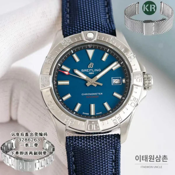 브라이틀링 어벤져 스틸 블루다이얼 야광인덱스 오토매틱 42mm 네이비 나일론 스트랩