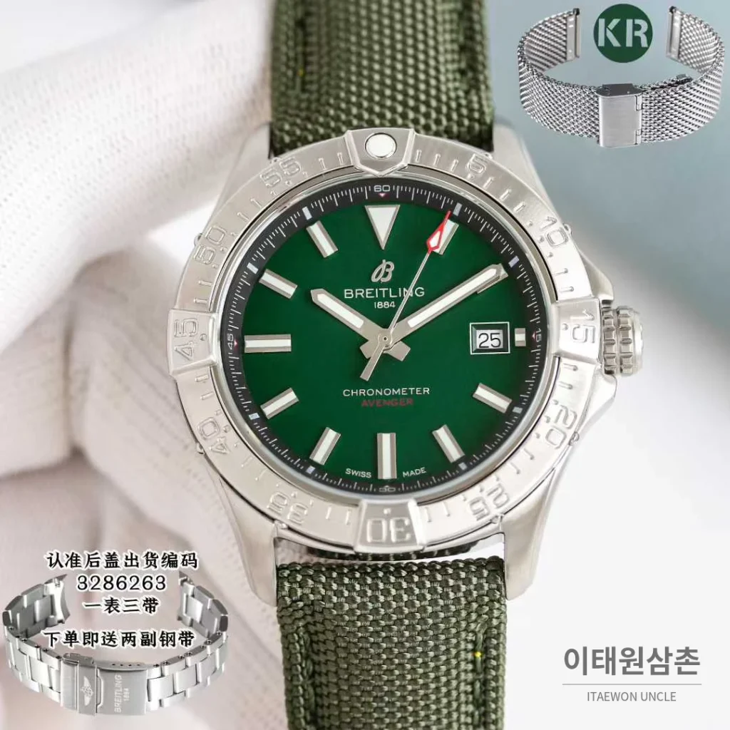 브라이틀링 어벤져 스틸 블루다이얼 야광인덱스 오토매틱 42mm