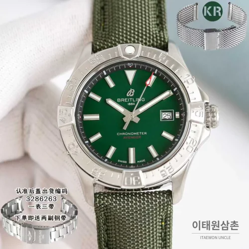 브라이틀링 어벤져 스틸 블루다이얼 야광인덱스 오토매틱 42mm