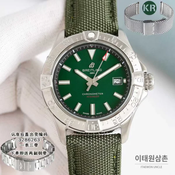 브라이틀링 어벤져 스틸 블루다이얼 야광인덱스 오토매틱 42mm 브라이틀링 어벤져 스틸 블루다이얼 야광인덱스 오토매틱 42mm