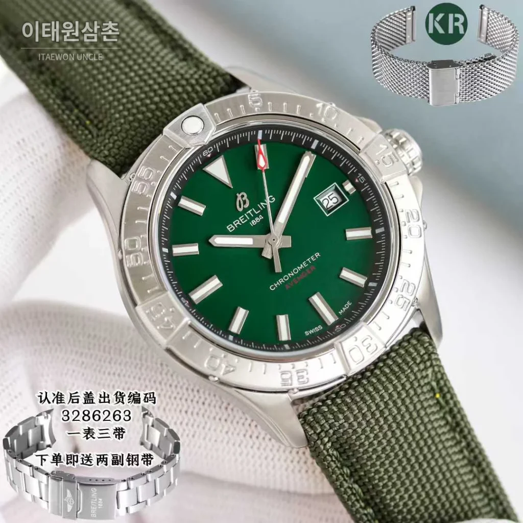 브라이틀링 어벤져 스틸 블루다이얼 야광인덱스 오토매틱 42mm
