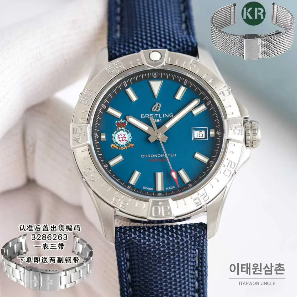 브라이틀링 어벤져 스틸 블루다이얼 야광인덱스 오토매틱 42mm 네이비 나일론 스트랩