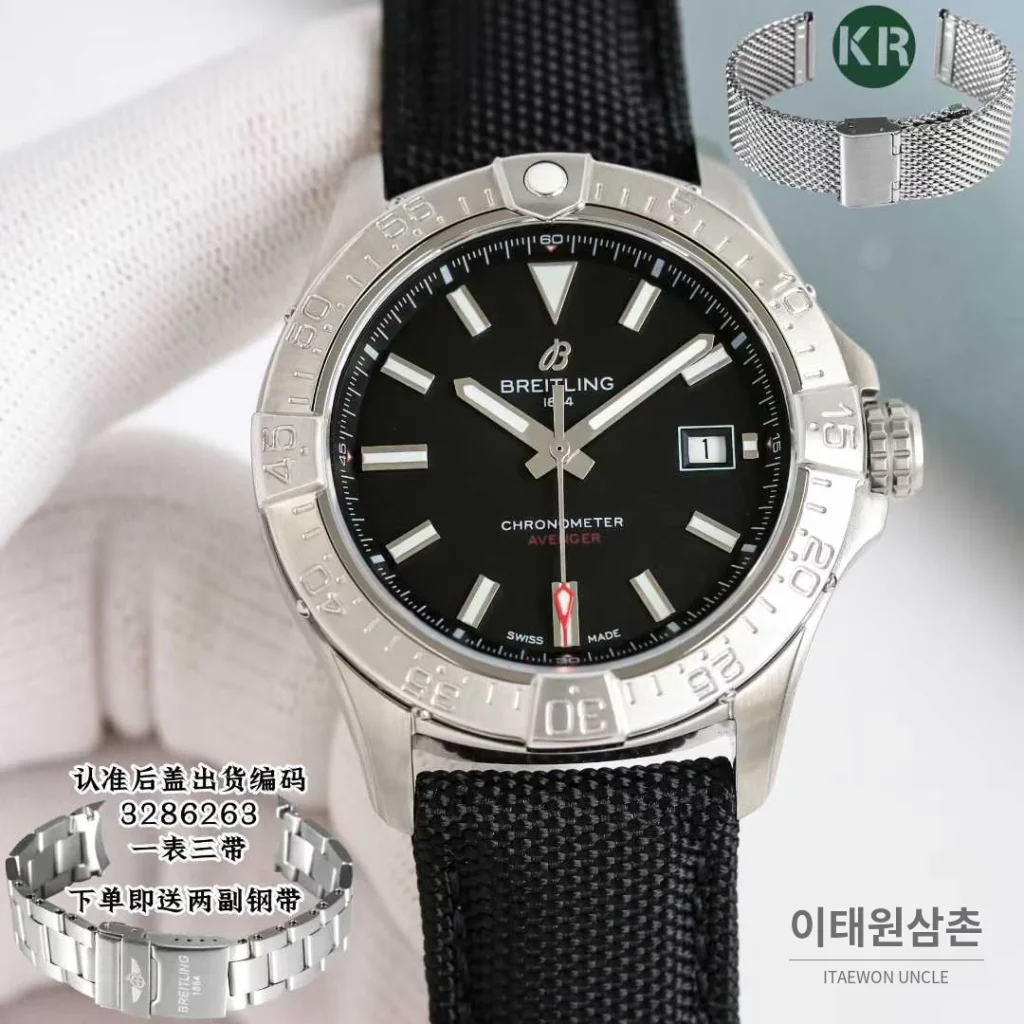 브라이틀링 어벤져 스틸 블루다이얼 야광인덱스 오토매틱 42mm