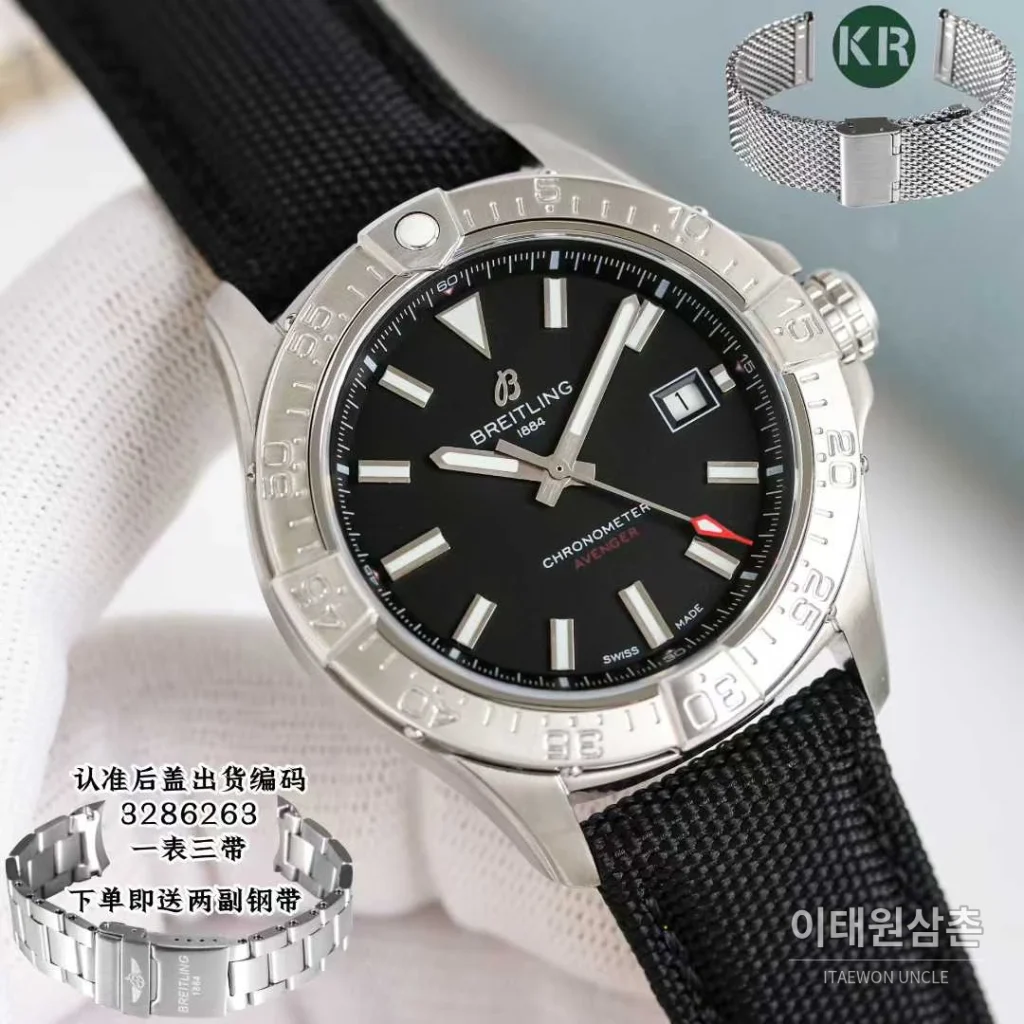 브라이틀링 어벤져 스틸 블루다이얼 야광인덱스 오토매틱 42mm