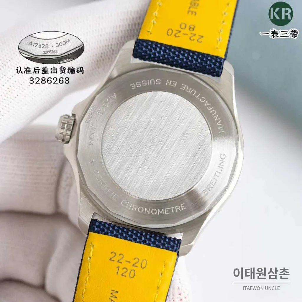 브라이틀링 어벤져 스틸 블루다이얼 야광인덱스 오토매틱 42mm 네이비 나일론 스트랩