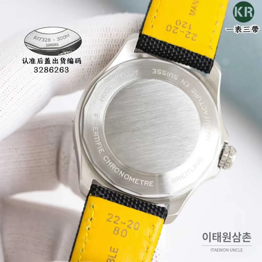 브라이틀링 어벤져 스틸 블루다이얼 야광인덱스 오토매틱 42mm
