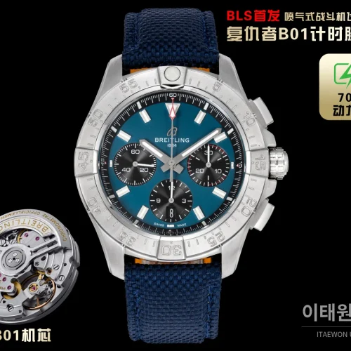 브라이틀링 어벤져 스틸 크로노그래프 오토매틱 시계 44mm 블루 다이얼 네이비 나일론 스트랩